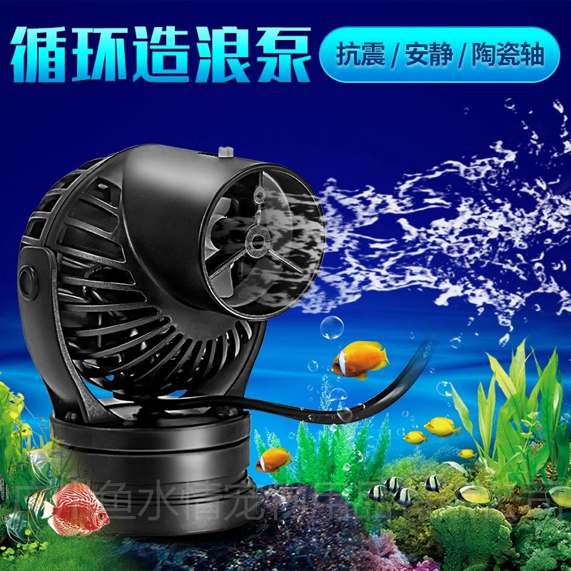 Jebao Wellenmacher-Pumpe, Zirk – Reef Aquarium Bewertung und Preis